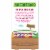 Stretch Island® Raspberry Flavored Fruit Leathers Perspective: back