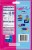 SweeTarts® Soft & Chewy Valentine Ropes Candy Perspective: back