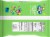 Nerds® Gummy Clusters Easter Candy Pouch Perspective: back