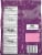 Sweetarts Franken Favorite Mix Halloween Candy Bag Perspective: back