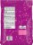 Sweetarts® Franken Favorite Assorted Halloween Candy Bag Perspective: back