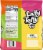 Laffy Taffy® Assorted Chewy Halloween Candy Bag Perspective: back