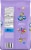 Nerds® Easter Gummy Clusters Mixed Candy Bag Perspective: back