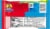 Nerds® Berry Punch Rush Gummy Clusters Candy Perspective: back