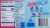 SweeTARTS® Mini Chewy Berries & Cherries Candy Perspective: back