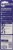 WD-40 Precision Pen Perspective: back