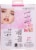Real Techniques® Face + Eyes + Cheek Everyday Essentials Brush Set Perspective: back