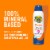 Banana Boat Sport Mineral Sunscreen Spray SPF 50+ 100% Mineral High Endurance Vs Sweat + Water Perspective: back