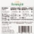 Boursin® Cracked Black Pepper Gournay Cheese Perspective: back