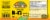 Nature's Blend Vitamin B-12 Tablets 100 mcg 100 Count Perspective: back
