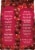 Wyman's® Dark Sweet and Red Tart Frozen Cherries Perspective: back