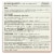 Naturade Children's Expec Herbal Expectorant Cherry - 9 fl oz Perspective: back