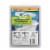 StarKist® Wild Caught Light Tuna in Water Lunch to Go® Kit Perspective: back