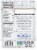Blue Harbor Fish Co. Wild Albacore Tuna in Water with Sea Salt Pouch Perspective: back