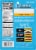 StarKist® Tuna Creations® Ginger Seasame Pouch Perspective: back