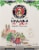 Paulaner Hefe-Weizen Munich Wheat Beer Perspective: back