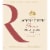 Jacob's Creek Reserve Pinot Noir Australia Red Wine Perspective: back