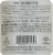 Bacardi Gran Reserva Maestro De Ron Perspective: back