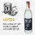 HAVANA CLUB® Anejo Blanco Rum, White Rum Perspective: back