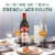 NOILLY PRAT® Rouge Vermouth, Cocktail Mixer Perspective: back