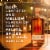 Bacardi Aged 8 Years Dark Rum Perspective: back