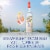 Grey Goose Strawberry & Lemongrass Vodka Perspective: back