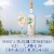 Grey Goose White Peach & Rosemary Vodka Perspective: back