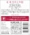 Banfi Centine Red Wine Perspective: back