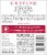 Banfi Centine Red Wine Perspective: back