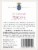 Placido Sangiovese Perspective: back