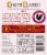 Banfi Chianti Classico Perspective: back
