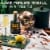 Tres Generaciones Añejo Tequila Perspective: back
