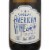 The Great American Wine Co Chardonnay White Wine Perspective: back