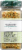 The Spice Hunter® All Purpose Chefs Seasoning Perspective: back
