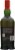 Ardbeg Wee Beastie The Ultimate Islay Single Malt Scotch Whisky Perspective: back
