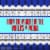 Smirnoff Vodka No.57 Blue Perspective: back