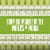 Smirnoff Vodka Green Apple Perspective: back