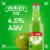 Smirnoff Ice Green Apple Perspective: back