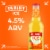 Smirnoff Ice Mango Perspective: back