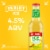 Smirnoff Ice Pineapple Perspective: back