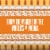 Smirnoff Vodka Kissed Caramel Perspective: back