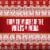 Smirnoff Vodka Peppermint Twist Perspective: back