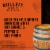 Bulleit Whiskey - American Bourbon Single Barrel Perspective: back