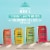 Casamigos Ready To Drink Margarita Variety Pack Perspective: back