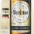 Warsteiner German Pilsener Perspective: back