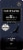 Nighthawk by Bota Rich Red Wine Blend Perspective: back