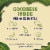 Naked Juice Green Machine Flavored 100% Juice Smoothie Blend Perspective: back
