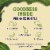 Naked Juice Green Machine Flavored 100% Juice Smoothie Blend Perspective: back