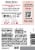 Frontera Cabernet Sauvignon Merlot Red Wine Perspective: back