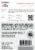 Casillero del Diablo Cabernet Sauvignon Red Wine Perspective: back